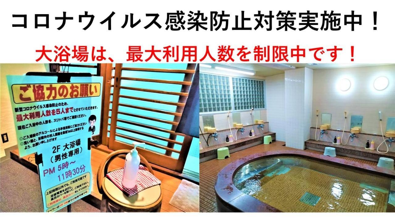 Business Ryokan Harada Hotel Hiroshima Luaran gambar